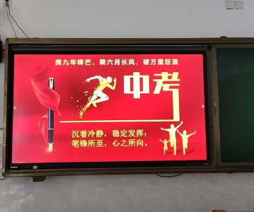 闪，加油 ！！！