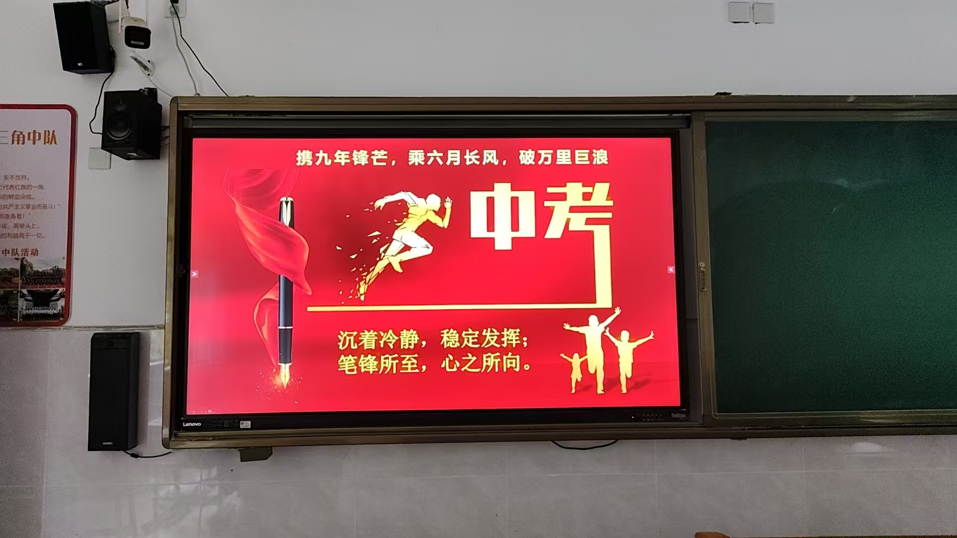闪，加油 ！！！